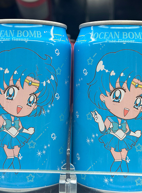 代购YHB OCEAN BOMB水梨风味气泡水 美少女战士 水野阿美