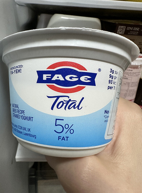 代购FAGE/花雅/法耶脱脂5%希腊乳酪/脱脂5%希腊酸奶170G*3盒