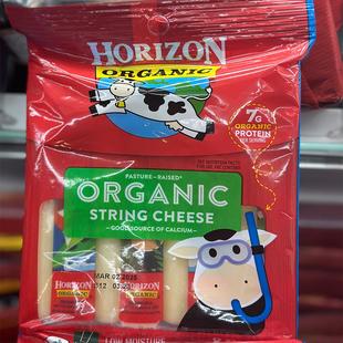 代购美国进口 HORIZON有机芝士条 String Cheese 226克