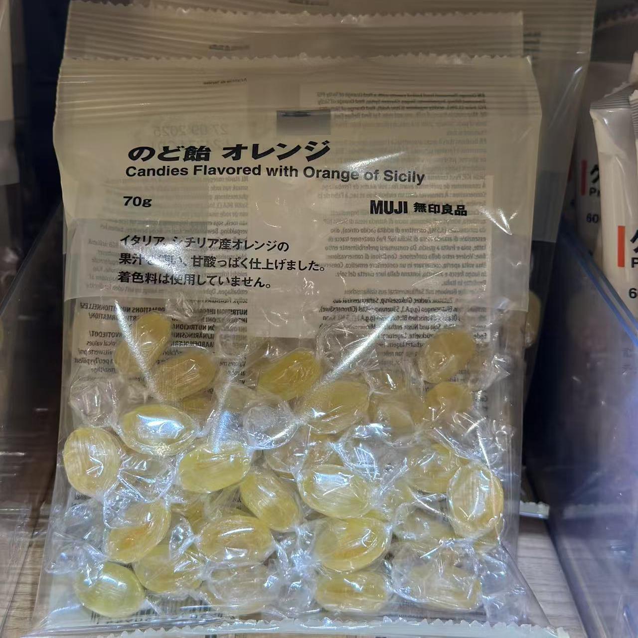 代购意大利产 MUJI/无印良品意大利红橙糖/糖果 独立包装 70克