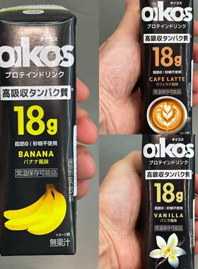 代购 日本进口 OIKOS牛奶蛋白饮料 多口味零脂肪无砂糖 240ML*6盒