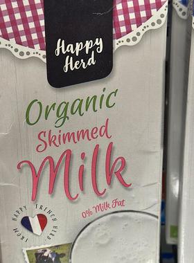 代购正品 法国进口 Happy Herd有机脱脂牛奶/无脂肪牛奶 1升