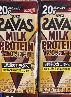 日本进口 MEIJI/明治牛奶蛋白饮料 牛奶、香蕉、巧克力、焦糖味