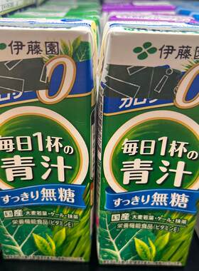 代购日本进口 ITOEN/伊藤园每日一杯青汁 无糖 200毫升*6盒