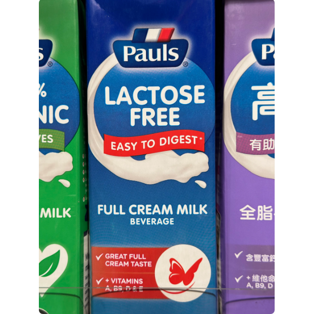 代购正品 澳大利亚进口 PAULS/保利无乳糖牛奶/纯牛奶 易消化 1升
