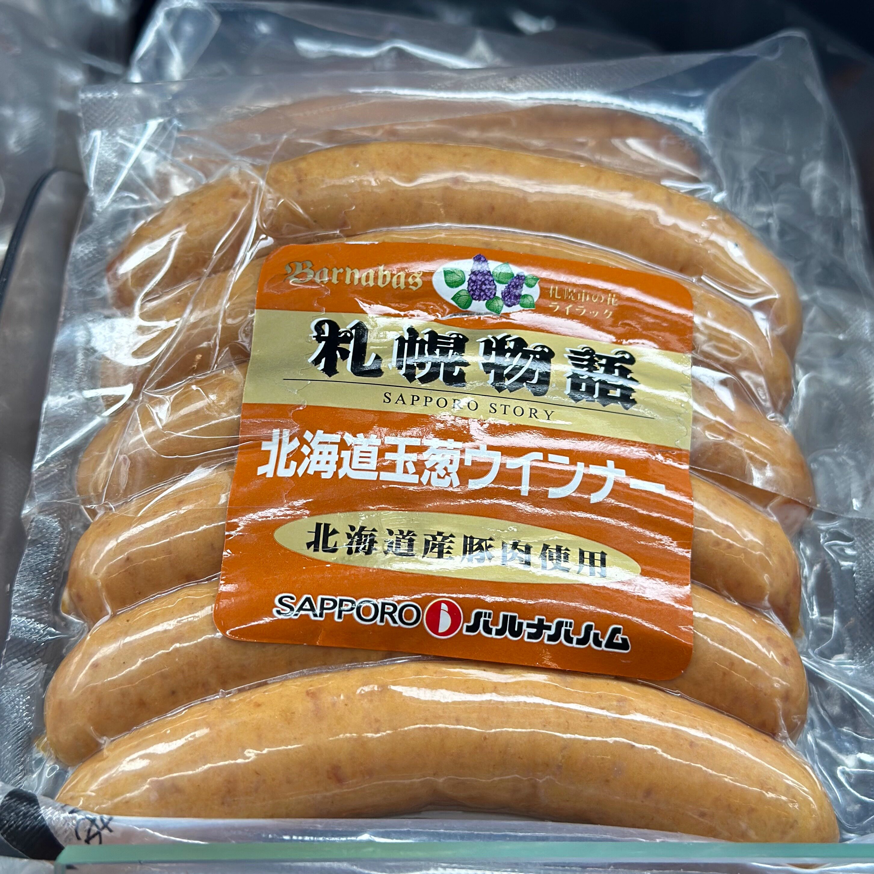 代购日本进口 SAPPORO/札幌物语罗勒香肠/日本香肠肉肠 六根150G