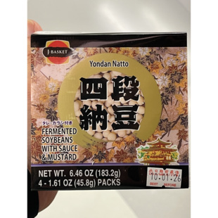 BASKET四段纳豆 183.2克＊1包 日本进口 代购