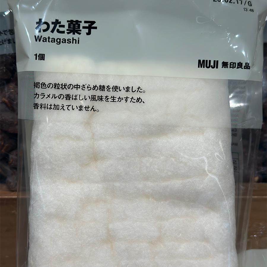 代购日本进口 MUJI/印良品棉花糖 一个