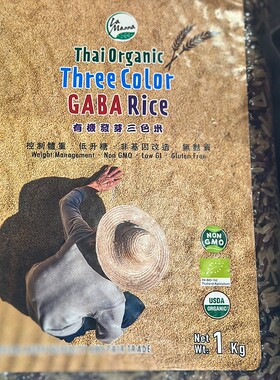 泰国进口 LA MANNA有机发芽三色糙米 低升糖无麸质非基因改造 1kg