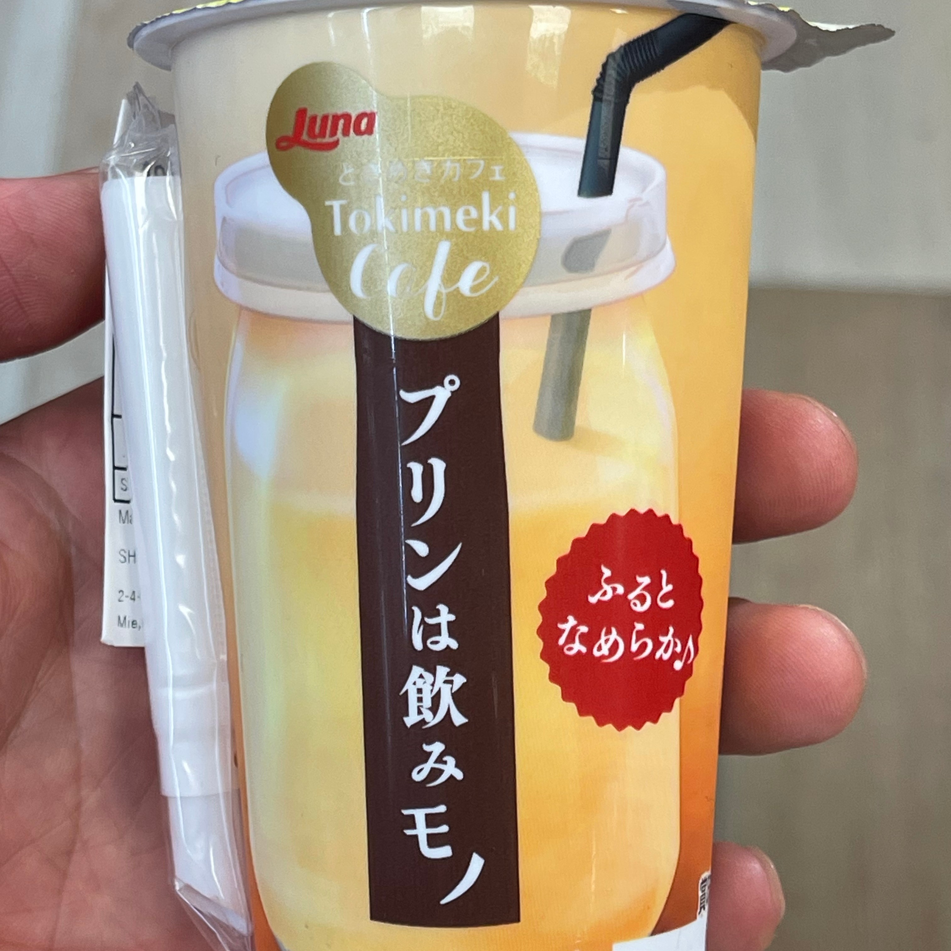 代购 日本进口 LUNA SHAKE SHAKE布丁/3杯＊180克