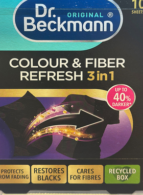 代购德国进口 DR. BECKMANN黑色衣物专用护色纸 10张