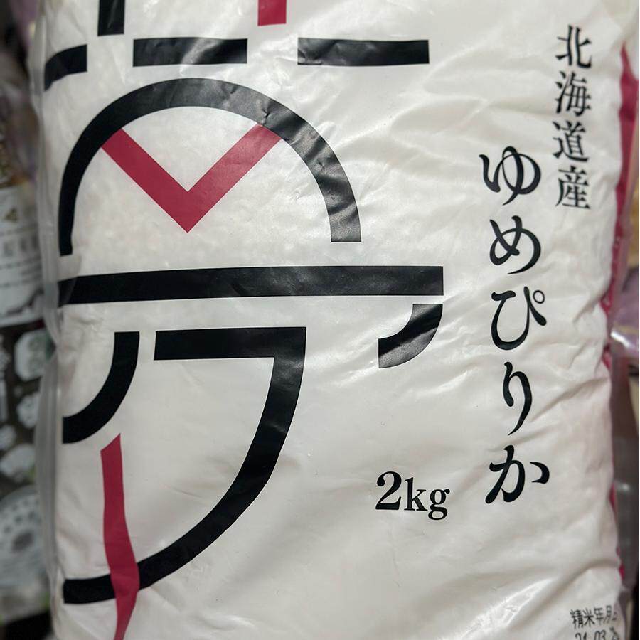 代购正品 日本进口BEIKOK日本北海道产梦美人米/日本大米/白米2kg