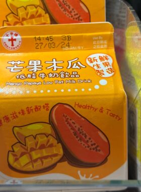代购正品 香港制造 十字牌低脂牛奶饮品 芒果木瓜味 236毫升*6盒
