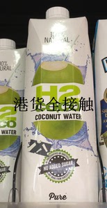 代购正品 泰国进口 H2COCO天然椰子水/天然椰子汁/椰子饮料 1升
