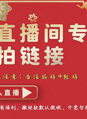 （Y直播专拍）默认微瑕疵 无原鞋盒吊牌 介意勿拍 男鞋女鞋