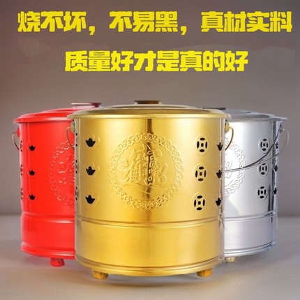 不锈钢烧纸桶烧金桶烧经桶家用锡箔元宝桶化宝炉焚化炉聚宝盆焚烧