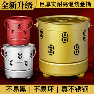 不锈钢烧纸桶烧金桶烧经桶家用室内室外烧元宝炉化宝桶聚宝盆焚烧