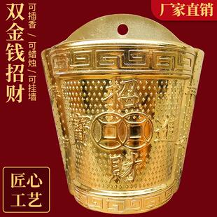 招财铜合金壁挂炉香炉拜神庄香插蜡烛挂墙壁炉祭拜天神门口