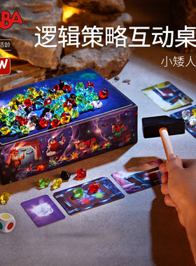 新品德国HABA桌游亲子互动儿童逻辑策略游戏306212矮人矿山5岁