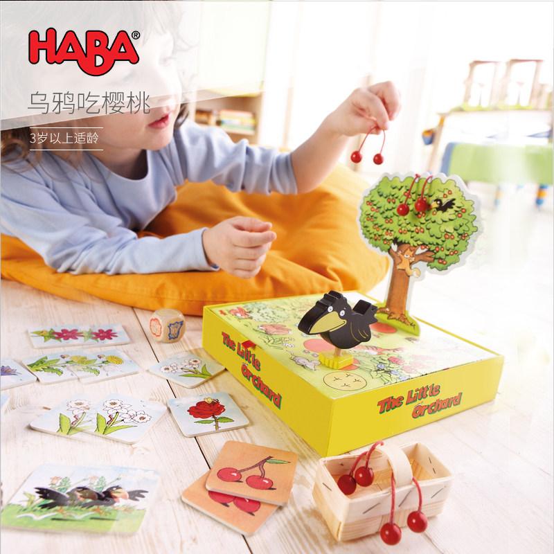 德国haba小果园3147儿童亲子桌游多人合作游戏2-4岁低幼益智玩具
