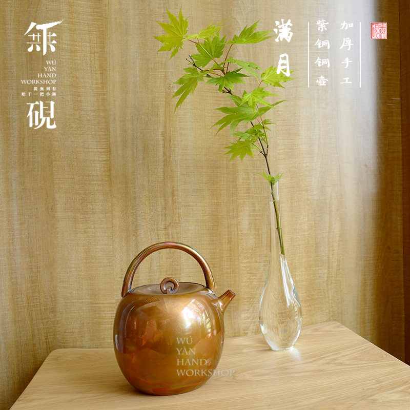 无砚紫铜纯手工铜壶一体壶纯铜烧水壶加厚铜壶手工一张打茶道壶,餐饮具,茶壶,淘宝优惠券,粉丝福利购,淘宝优惠卷