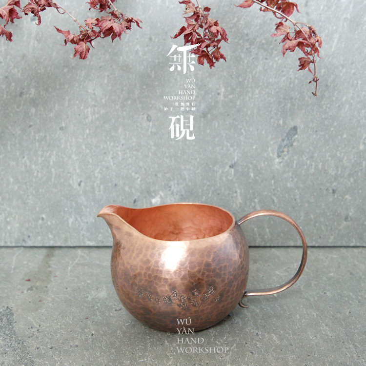 无砚 纯手工紫铜公道杯纯铜公杯铜把分茶器茶壶茶道盖碗 锤目纹