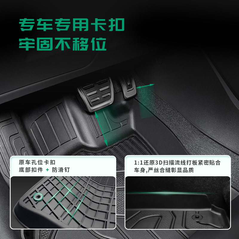 全注塑TPE脚垫适用于新奥迪E5 A4L A6L A7L Q3 Q5L A3L环保半包围