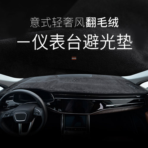 适用于A3A4LQ5LA6LQ7Q8避光垫