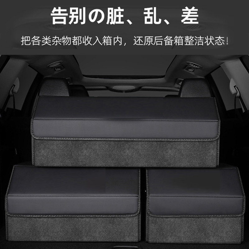 适用于奥迪后备箱储物箱A6LA4LQ5LA3A5Q3Q7收纳盒箱车载内饰用品