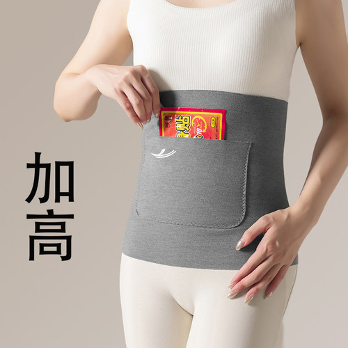 德绒护腰加兜保暖暖胃加高