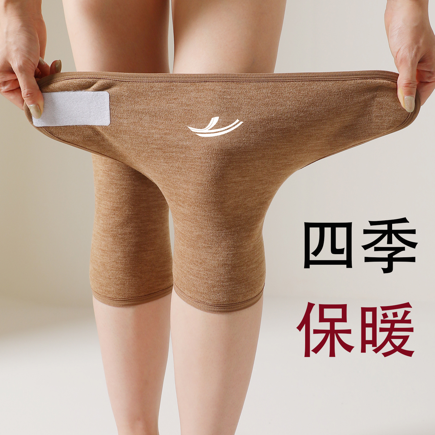 秋冬粘扣口袋护膝盖关节保暖自发热老年人季魔术贴防寒加兜护腿套