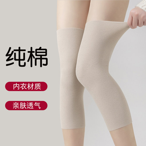 棉腿部日常护膝不勒保暖薄暖