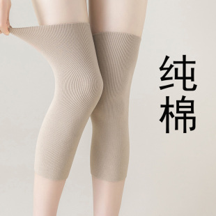 纯棉护膝盖保暖老寒腿夏季 关节套护腿 空调房男女士防寒薄无痕短款