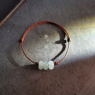 未央 原创简约古风中国文艺气质翡翠冰透玉石编织棉麻男女细手绳