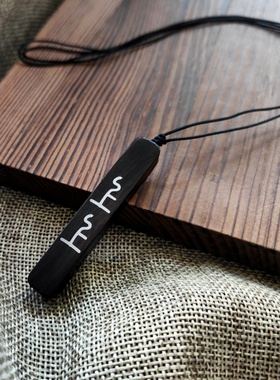 上上签天然黑檀木简约文艺长项链