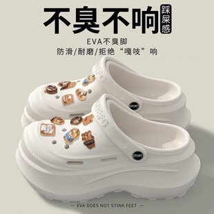 8cm厚底增高洞洞鞋女款夏天外穿包头防臭ins超火绝美沙滩凉拖鞋鞋