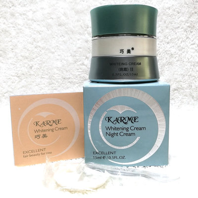 皙白滋润KARME巧美美肌焕妍晚霜