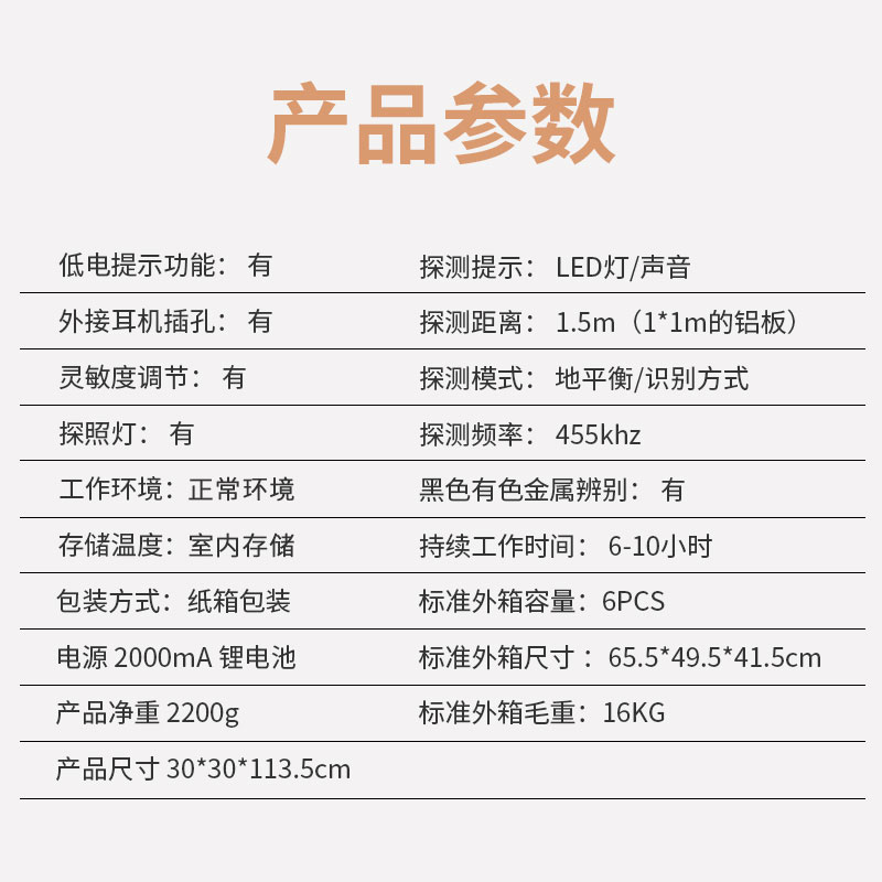 新牛胃金属探测器灵敏探测仪牛胃测铁仪瘤胃探铁器牛羊胃部检测品