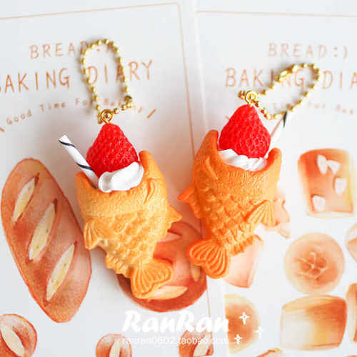 奶油草莓鲷鱼烧钥匙扣包挂件