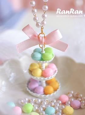 甜美马卡龙塔甜品长项链包包挂件