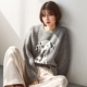 niko and... 女款 日本代购 动物提哈套头针织衫 602197