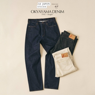 EDIFICE 417 日本冈山县 TYPE.1牛仔裤 2005 26春夏 男款 日产