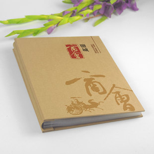 定制封面相册可放A4插页工程造价书合同册封面定制投标书报价书