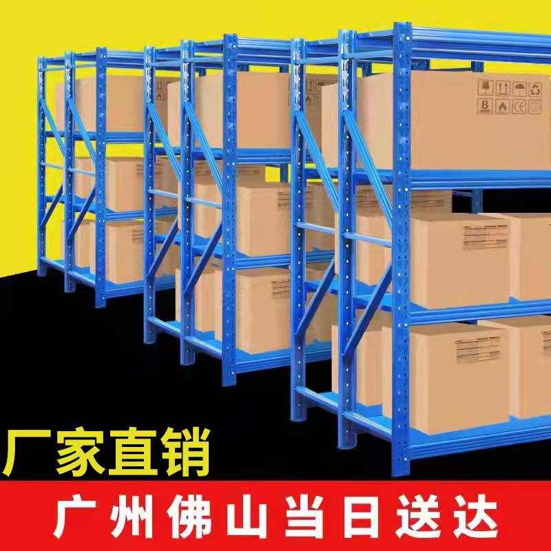 货架仓储货架置物架多层铁架子仓库重型货架储藏储物架可调节简易