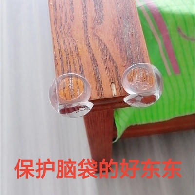 儿童防撞角圆形透明粘贴防碰包角