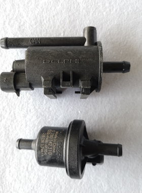 适配吉利帝豪远景EC7金刚帝豪GSGL远景X6缤瑞GX7碳罐控制阀电磁阀