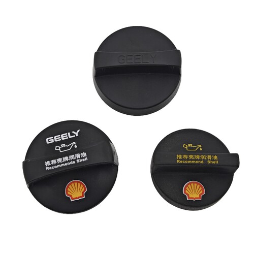 机油盖适配吉利帝豪GS帝豪GL 1.8 1.3T 1.4T发动机加机油口盖原厂