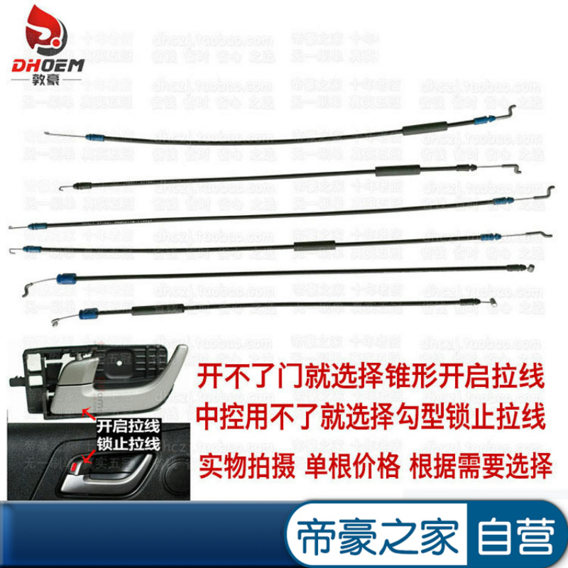 原车品质尺寸标准安装到位很耐用