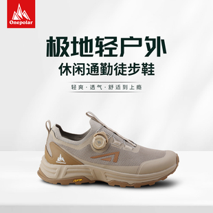 onepolar极地徒步登山鞋 户外防滑耐磨Vibram底轻便防泼水运动鞋