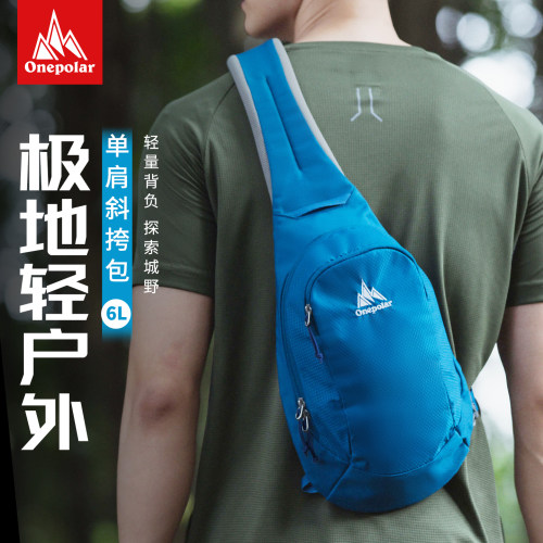 onepolar极地运动户外斜挎包